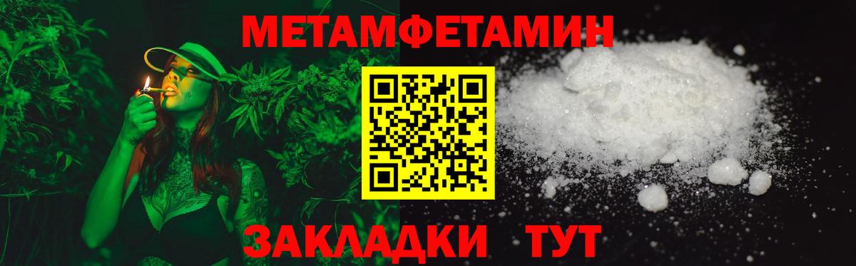 МЕТАДОН Рославль