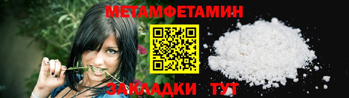 Амфетамин Розовый Рославль