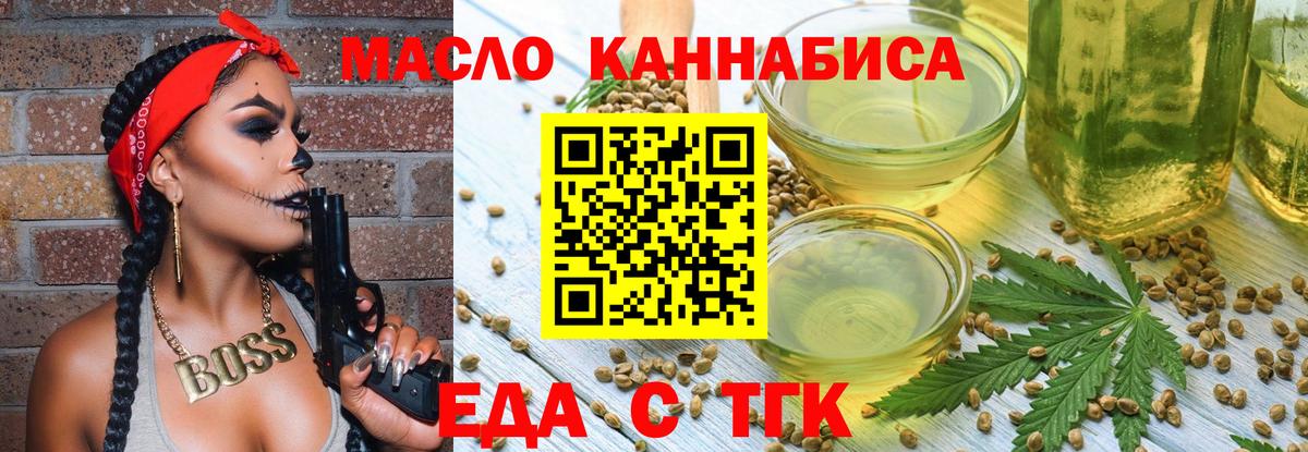 Canna-Cookies конопля Рославль
