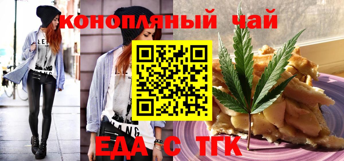 КОКАИН  Рославль  Мефедрон кристаллы  Гашиш  APVP СОЛЬ кристаллы  Марихуана  Вход с VPN 