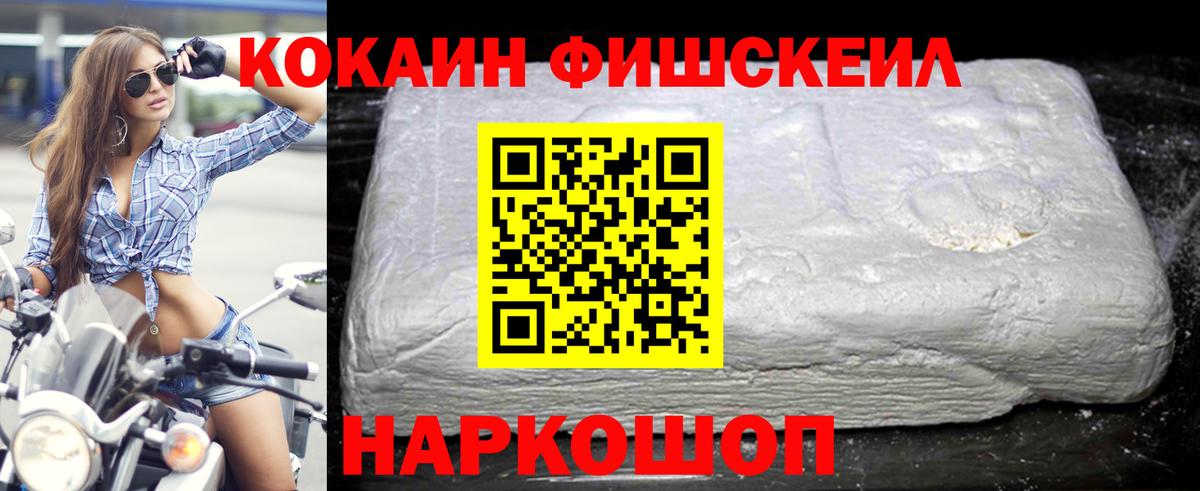 КОКАИН VHQ Рославль