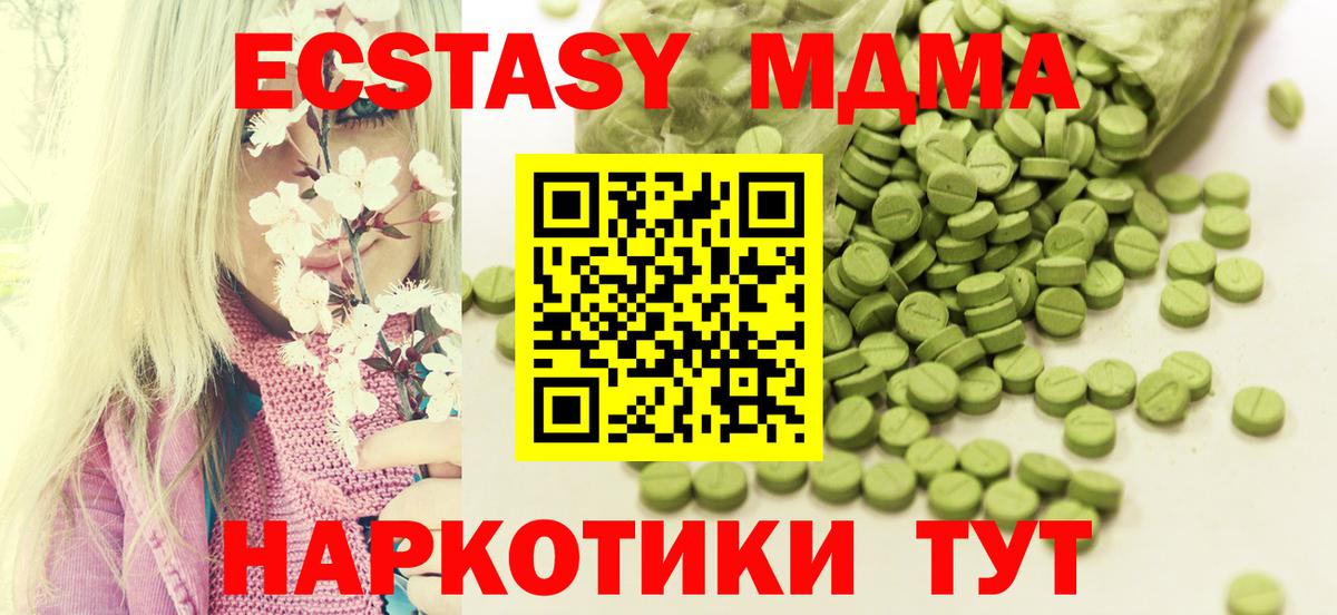 Экстази бентли  Вход с VPN  ЭКСТАЗИ 300 mg  Рославль 