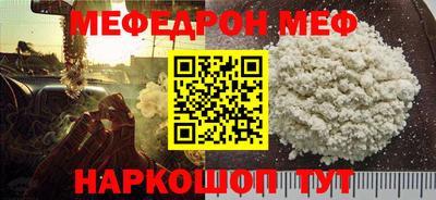 mix Севастополь