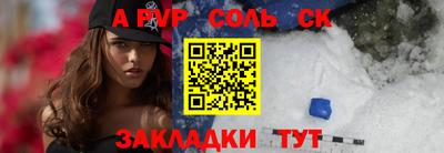 mix Севастополь