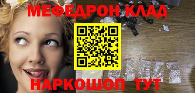 mix Севастополь