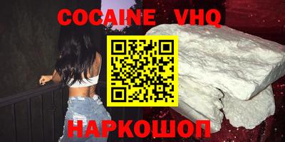 mix Севастополь