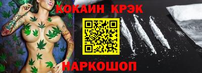 mix Севастополь