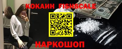 синтетический гашиш Северобайкальск