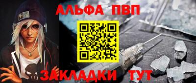синтетический гашиш Северобайкальск