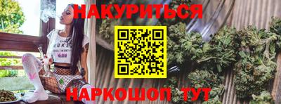 синтетический гашиш Северобайкальск