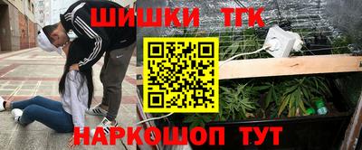 синтетический гашиш Северобайкальск