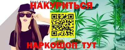 синтетический гашиш Северобайкальск