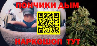 синтетический гашиш Северобайкальск