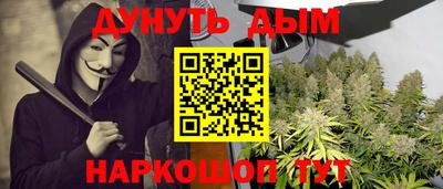 синтетический гашиш Северобайкальск