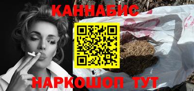 синтетический гашиш Северобайкальск