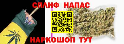 синтетический гашиш Северобайкальск