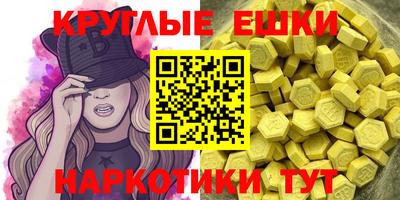 mix Севастополь