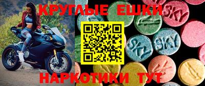 mix Севастополь