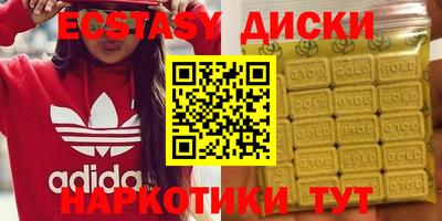 синтетический гашиш Северобайкальск