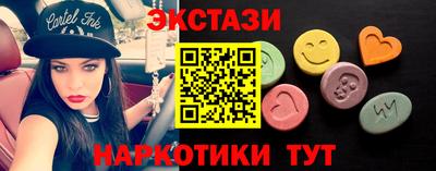 синтетический гашиш Северобайкальск