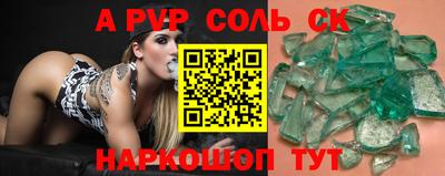 mix Севастополь