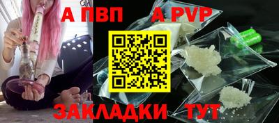синтетический гашиш Северобайкальск