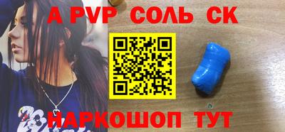 синтетический гашиш Северобайкальск