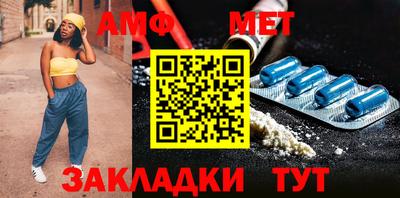 синтетический гашиш Северобайкальск