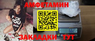 синтетический гашиш Северобайкальск