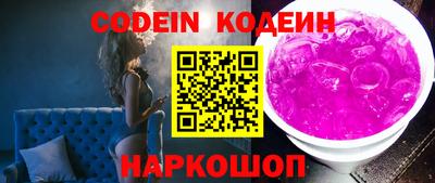 синтетический гашиш Северобайкальск