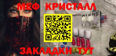 синтетический гашиш Северобайкальск