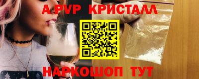 mix Севастополь