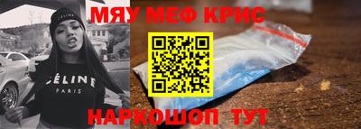 mix Севастополь