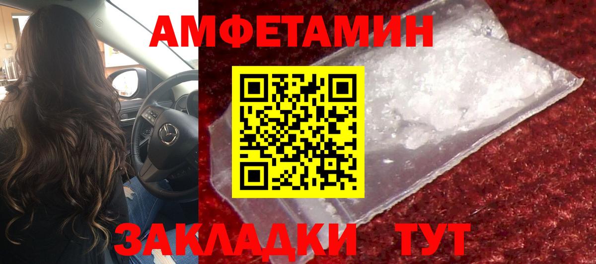 Первитин витя Рославль