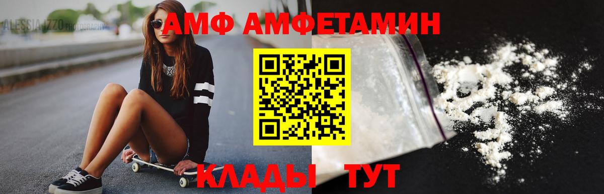 Рославль  МЕТАМФЕТАМИН Methamphetamine  Вход с VPN 
