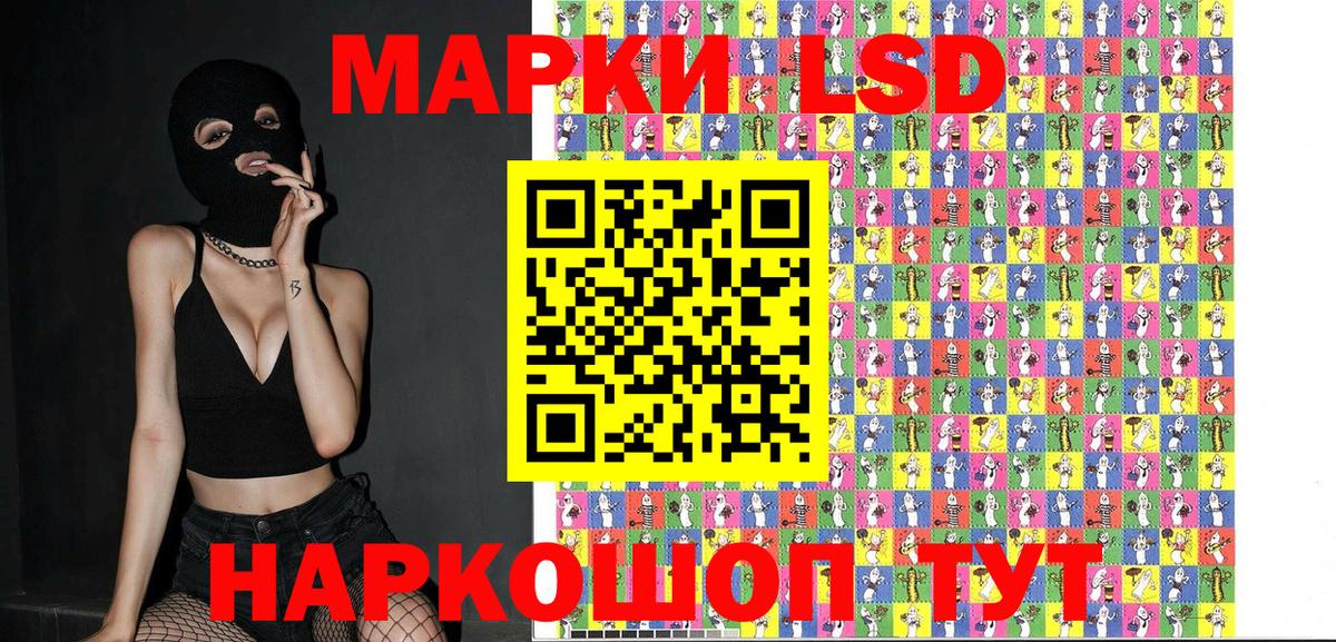 Марки N-bome 1500мкг  Вход с VPN  Марки 25I-NBOMe  Марки N-bome 1500мкг  Рославль 