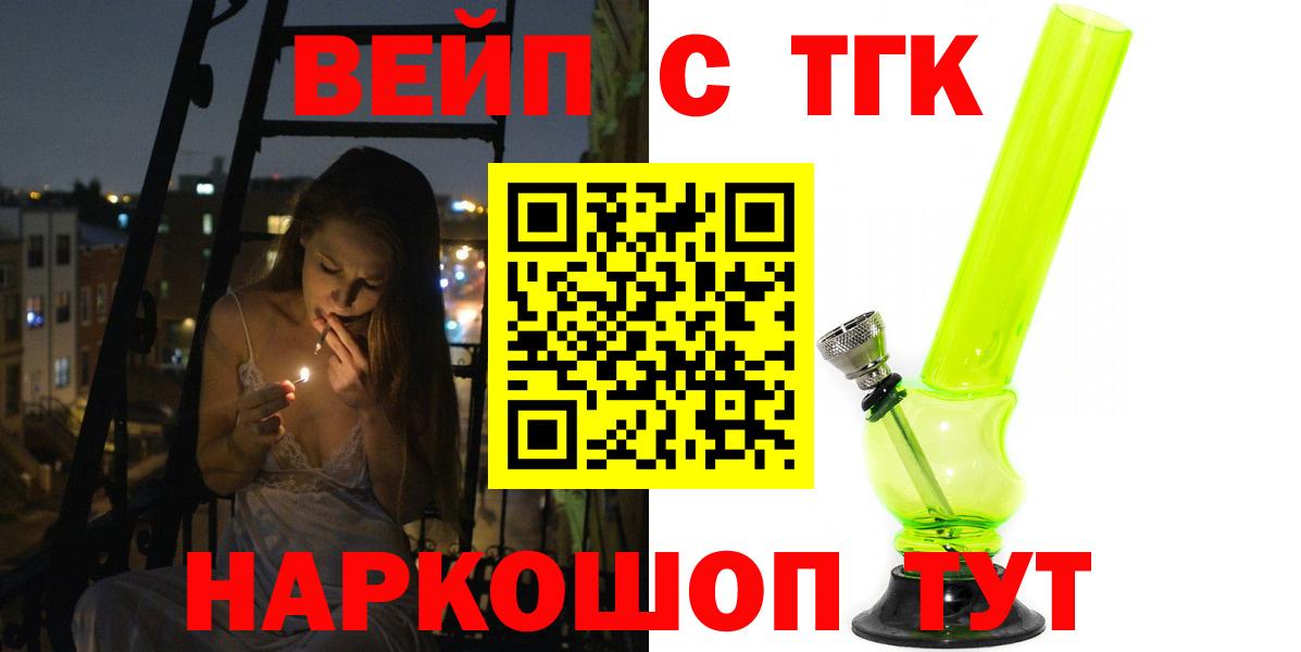 ТГК концентрат Рославль