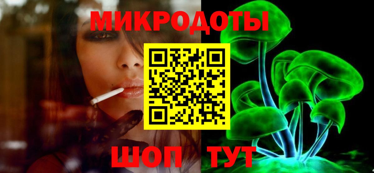 Галлюциногенные грибы Magic Shrooms  Галлюциногенные грибы ЛСД  Рославль  Вход с VPN 