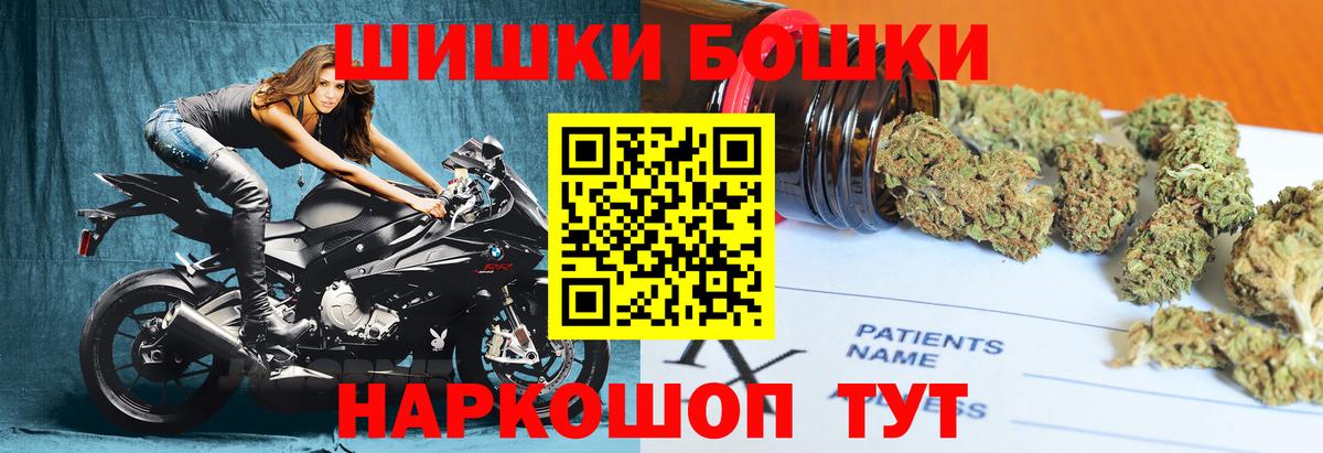 МАРИХУАНА MAZAR  Шишки марихуана семена  Канабис THC 21%  Вход с VPN  Рославль 